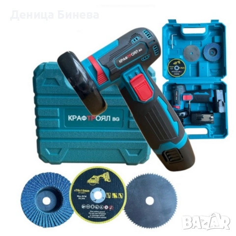Мини ъглошлайф KraftRoyal 24V 6Ah, снимка 3 - Ъглошлайфи - 53346028
