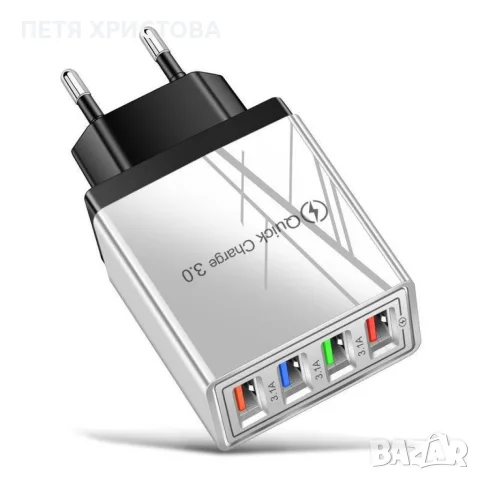 Устройство за скоростно зареждане с 4 USB порта Quick Charge 3.0 , снимка 3 - Оригинални зарядни - 55982400