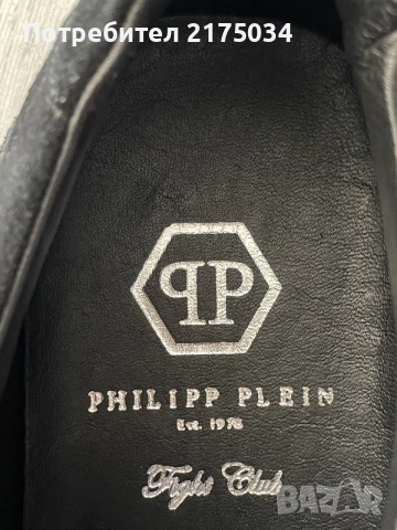 Велурени кецове Philipp Plein 44 , снимка 8 - Кецове - 56453120