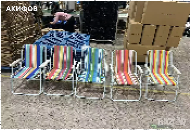 Плажен сгъваем стол цветни райета 73*52*43cm