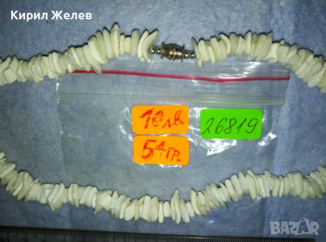 КРАСИВ СКЪПОЦЕНЕН ГЕРДАН КОЛИЕ ХЕНД-МЕЙД ОГЪРЛИЦА 26819, снимка 4 - Колиета, медальони, синджири - 42057582