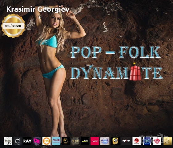 Лична колекция Бг Pop -Folk на DVD диск или на флашка 4 гб, снимка 13 - DVD дискове - 53021916