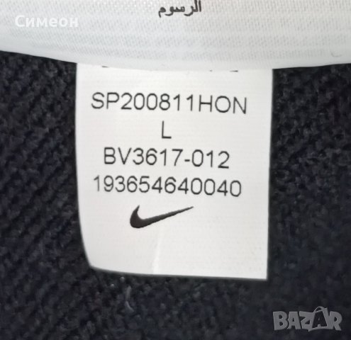 Nike Sportswear Sweatshirt оригинално горнище ръст 147-158см Найк, снимка 6 - Детски анцузи и суичери - 44475255