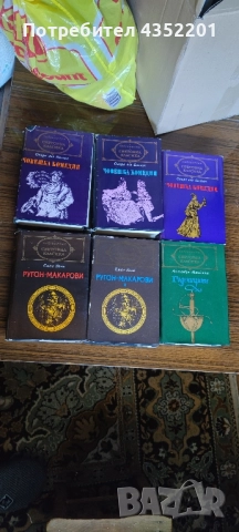 Класика - Балзак, Ст. Цвайг, Габриел Г. Маркес, М.Драбъл, Х. Ман и други, снимка 3 - Художествена литература - 49144125