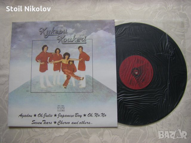 ВТА 11043 - Кукери - Кукери, снимка 2 - Грамофонни плочи - 31746772