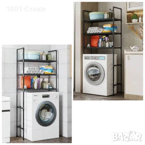 3-етажен метален стелаж за съхранение