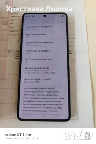 Samsung Z Flip 7, снимка 2 - Samsung - 56040613