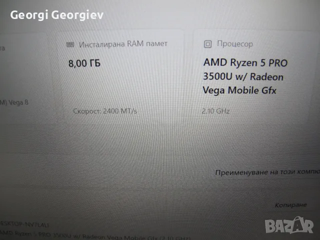 Lenovo ThinkPad 495, снимка 9 - Лаптопи за работа - 56129386