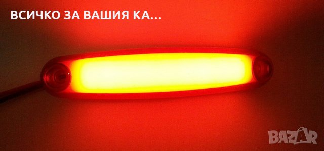 Диодeн LED Лед габарити НЕОН светлина 12-24V, ЧЕРВЕНИ, снимка 1 - Аксесоари и консумативи - 35294910