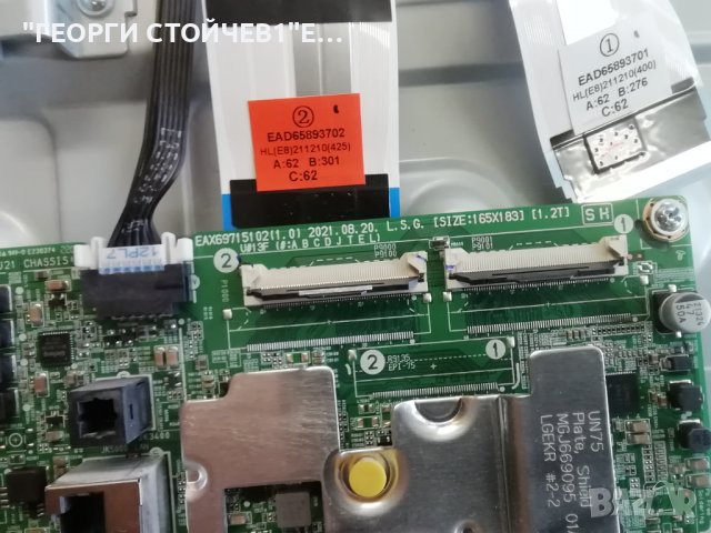43UP76903LE  EAX69715102(1.0) EAX68304102(1.0) LGP43T-19U1  HC430DQG-ABXLC-A1B5, снимка 5 - Части и Платки - 39094010