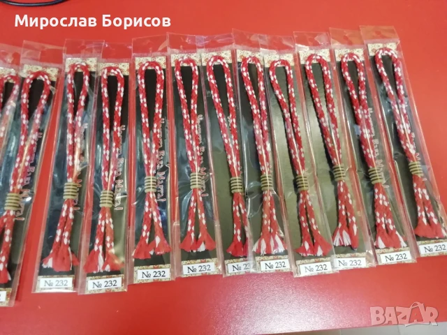 МАРТЕНИЦИ НА ЕДРО - №232 - МОДЕЛ 2026, снимка 5 - Други - 51138541