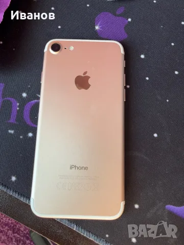 Apple iPhone 7 32GB, Gold