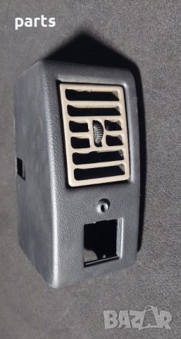 Лява Духалка Парно Чероки - Jeep Cherokee - 55114733 - 356507623 N, снимка 5 - Части - 38408622