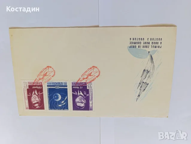 Пощенски пликове 9, снимка 7 - Филателия - 56483266