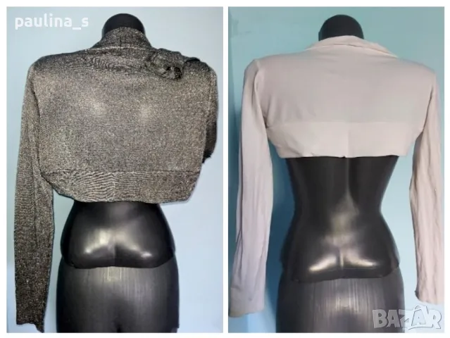 Два броя ръкави / Топ / Блестящ и бял топ / сребристи ръкави "Gina tricot" 