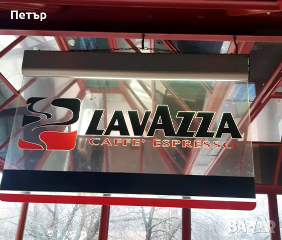 СВЕТЕЩА РЕКЛАМА КАФЕ LAVAZZA