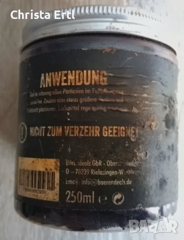 Немски гел примамка Martenbrown (250ml) за бялка, лисица – САМО ЛИЧНО ПРЕДАВАНЕ, снимка 3 - За селскостопански - 56057549