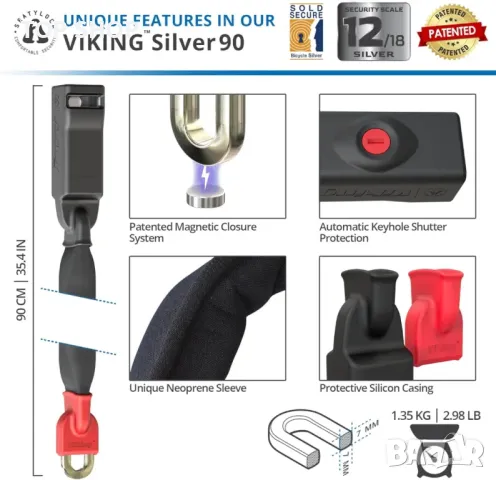 Верижна ключалка за велосипед Seatylock Viking с ключ, Ultra Safe Bicycle Lock, 90 см, снимка 6 - Аксесоари за велосипеди - 49340611