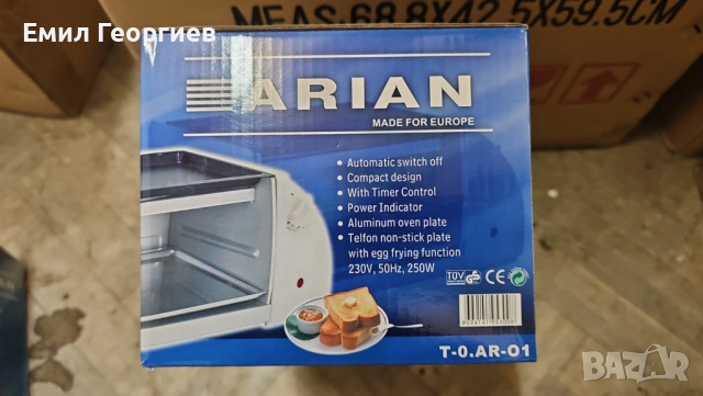 Компактен електрически грил Arian – бързо и равномерно печене, снимка 8 - Други - 53151656