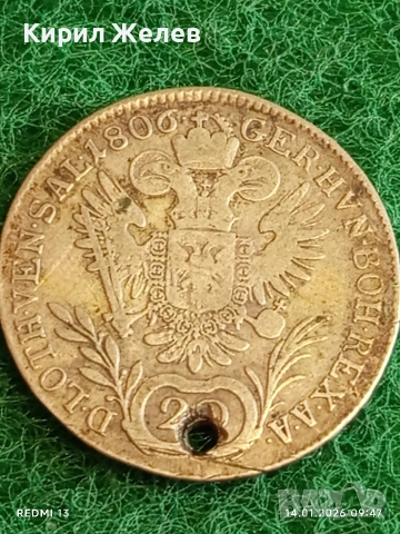 Сребърна монета 20 кройцера 1806г. Франц втори Австрия за КОЛЕКЦИЯ 53010