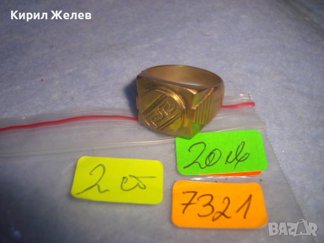 СТАР МАСИВЕН БРОНЗОВ ПОЗЛАТЕН АРТ ДЕКО РЕТРО ПРЪСТЕН с ПЕЧАТИ 18К и 750 - За КОЛЕКЦИЯ 7321, снимка 5 - Антикварни и старинни предмети - 37412648