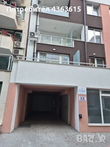 паркоместа София 