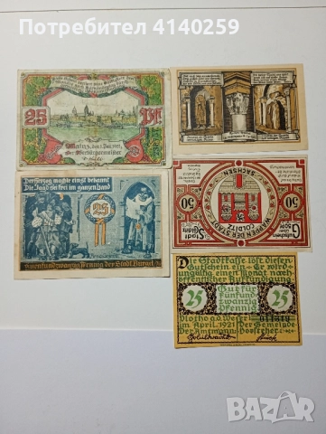 ГЕРМАНИЯ БАНКНОТИ 