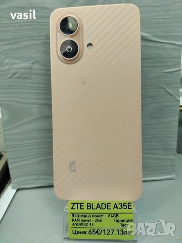 ZTE Blade A35E