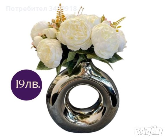 Порцеланови вази, снимка 9 - Вази - 44414818