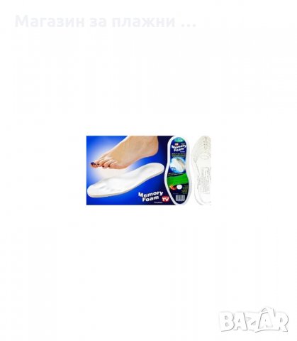 Адаптиращи се, универсални стелки от мемори пяна Memory Insoles - код 0632, снимка 6 - Други - 34446662