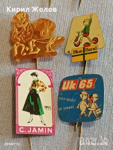 Лот рекламни значки 20 броя стари редки за КОЛЕКЦИЯ ДЕКОРАЦИЯ 13713, снимка 10 - Колекции - 52212703