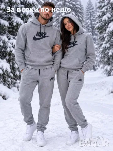Nike Екипи За Двойки🔝Дамски Ватиран Спортен Комплект🔝Мъжки Спортен Екип-Различни Цветове Код B503