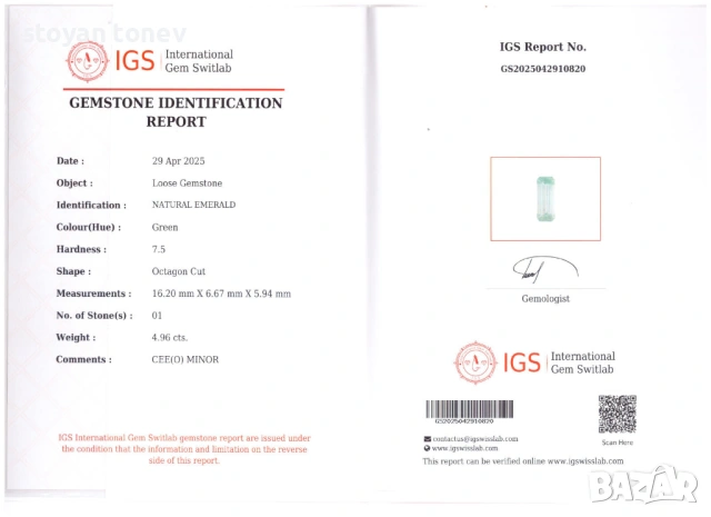  Зашеметяващ естествен изумруд 4,96 карата с жив блясък и голям размер! Сертификат!, снимка 4 - Други - 54168684