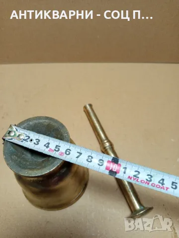 Старо Бронзово Хаванче Чукало За Подправки., снимка 10 - Антикварни и старинни предмети - 50436336