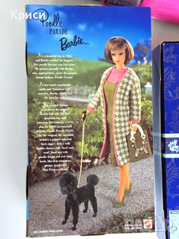 Празни кутии от ретро кукли Барби, снимка 11 - Кукли - 52721078