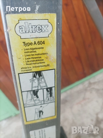 Алуминиева стълба, снимка 3 - Железария - 53050539