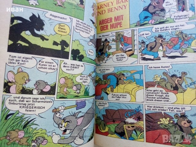 Комикс "Том и Джери" - 1987г., снимка 5 - Списания и комикси - 31568861