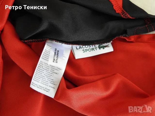 Тениска • Lacoste • многоцветно • размер S • Мъже, снимка 4 - Тениски - 56313070