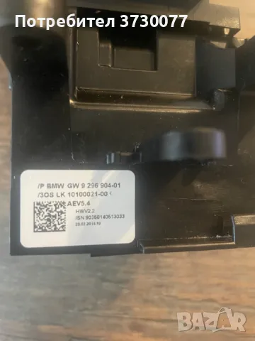 BMW F10 F11 F01 F02 F25 F26 Скоростен лост джойстик , снимка 3 - Части - 49463942