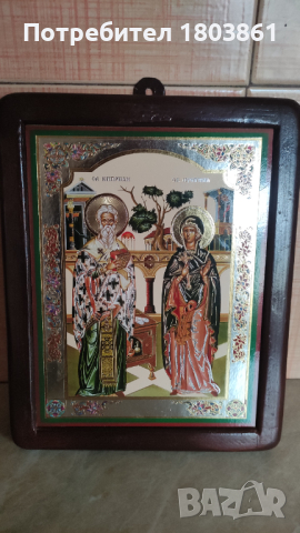 Икона на Св.Киприян и Юстина против магии,уроки и болести