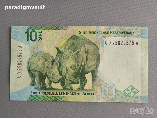 Банкнота - Южна Африка - 10 ранда UNC | 2023г., снимка 2 - Нумизматика и бонистика - 52055895