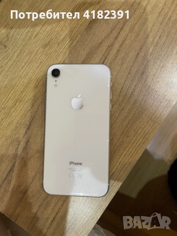 iPhone 12 + iPhone XR – бартер за PlayStation (PS4/PS5), снимка 9 - Apple iPhone - 53929699