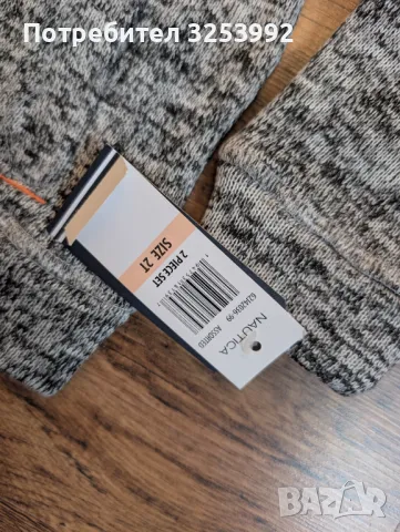 Детски полар Nautica НОВ!, снимка 6 - Детски якета и елеци - 49444598