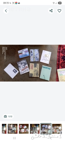 Книги, сборници, романи , снимка 3 - Художествена литература - 52047038