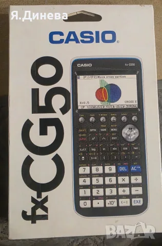 Графичен Калкулатор Casio CG50