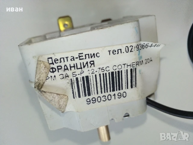 Терморегулатор за бойлер  COTHERM 12 - 75° нов, снимка 5 - Бойлери - 51075474