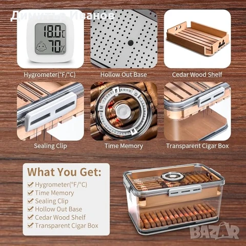 Прозрачен хумидор за пури от полипропилен в три размера със дигитален хидрометър, снимка 10 - Други - 50997392