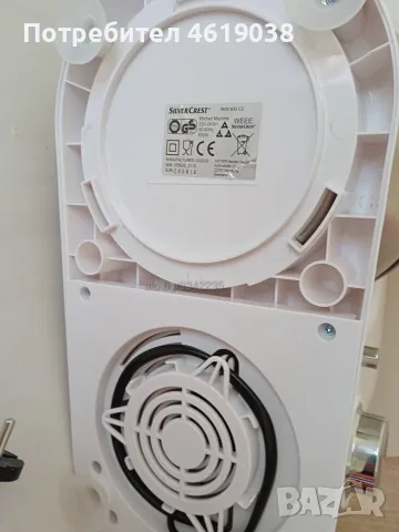 Кухненски робот Silver Crest 5 л, 600W, снимка 9 - Съдове за готвене - 55797740