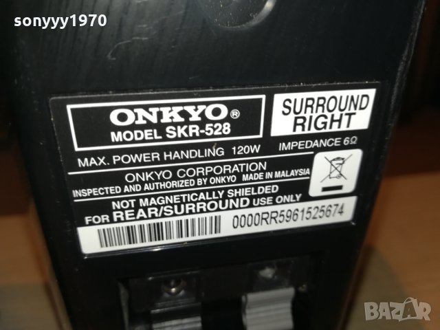 ПОРЪЧАНИ-onkyo skr-528 surround 2x120w 1203211103, снимка 15 - Тонколони - 32131228
