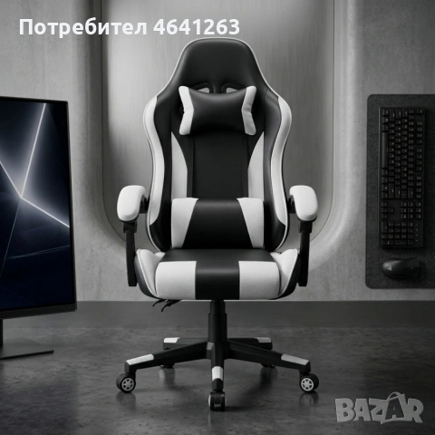 Ергономичен офис и геймърски бял стол – Максимален комфорт за гърба и врата, регулируем